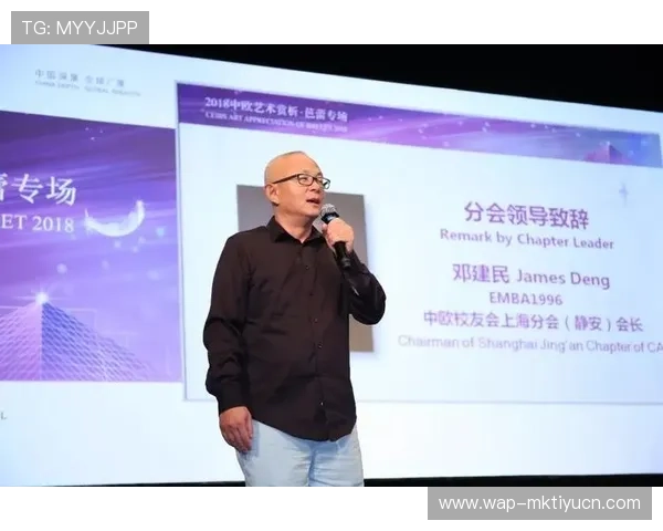 中欧体育合作项目详解助力中欧体育产业链升级与创新发展