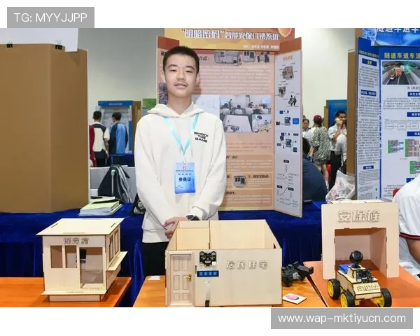 乐动全体育智慧平台助力青少年健康成长的创新解决方案