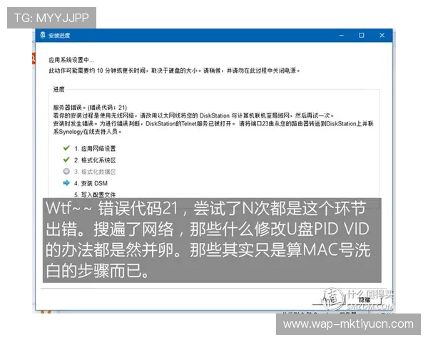 乐动全体育注册过程中的常见错误及解决方案详细解析帮助用户避免注册陷阱
