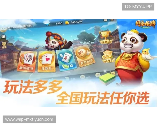 最火棋牌娱乐大全：安全稳定的棋牌游戏平台汇总与特色分析