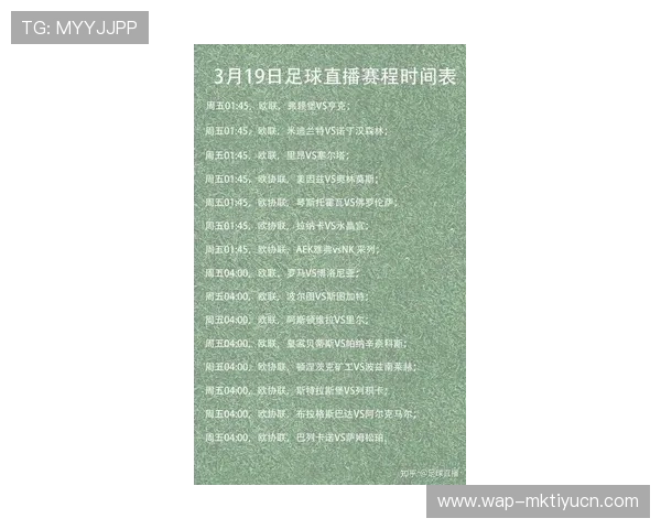 乐竞体育电竞官网最新赛事安排与赛事直播时间表详细介绍